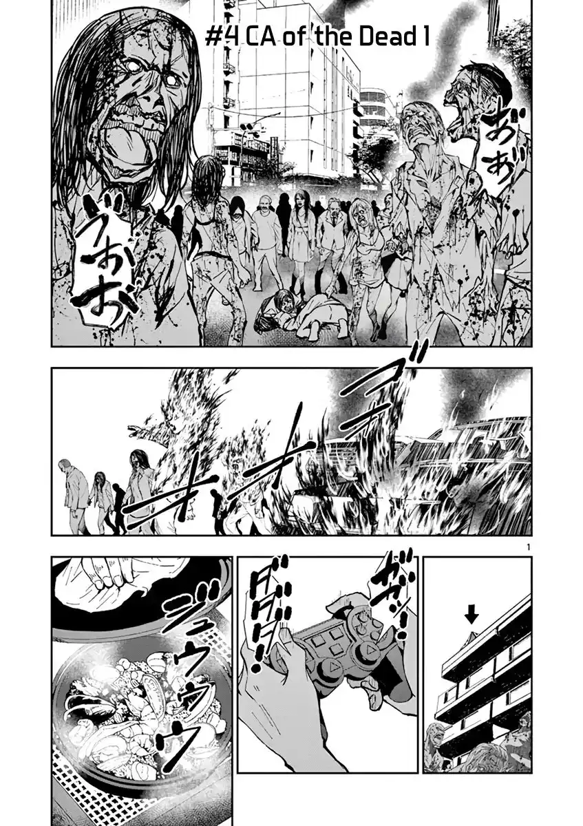 Zombie 100 ~Zombie ni Naru Made ni Shitai 100 no Koto~ Chapter 4 6